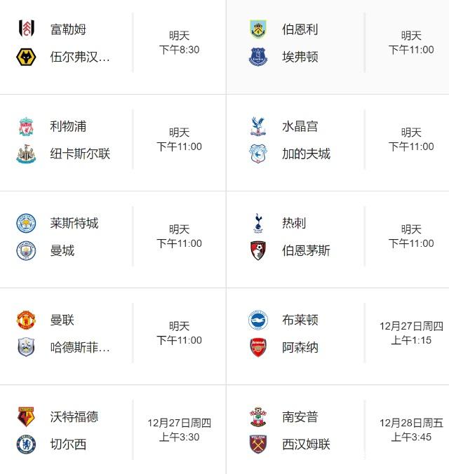 伊涅斯塔：尽管我进球不多，但对自己进的那些球感到非常满意